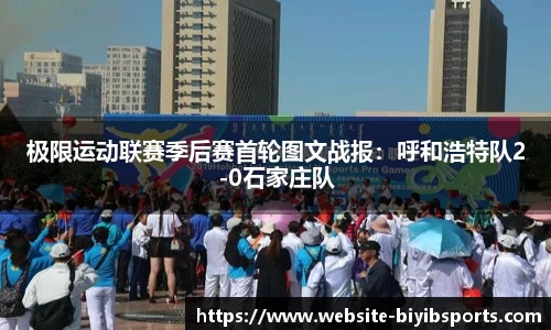 必一运动b体育平台