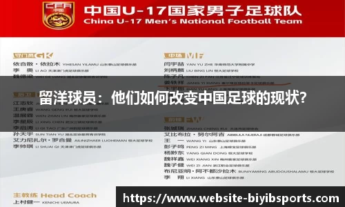 必一运动b体育官方网站