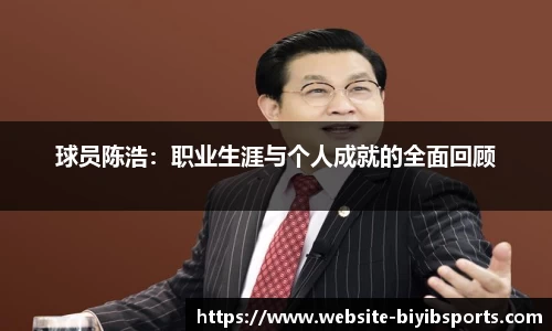 必一运动b体育官方网站