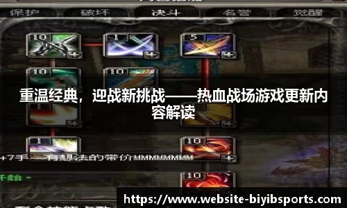 必一运动b体育平台