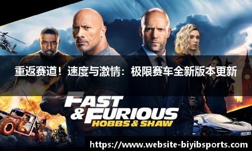 必一运动b体育官方网站