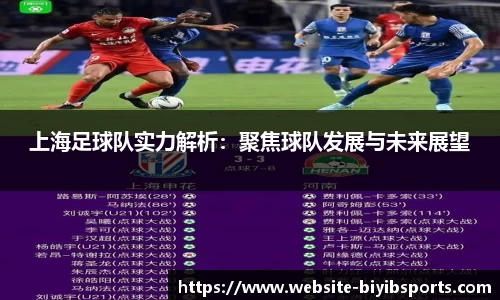 必一运动b体育平台