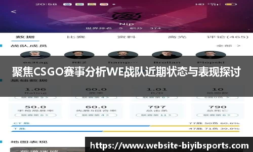 必一运动b体育