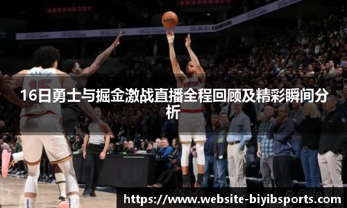 必一运动b体育